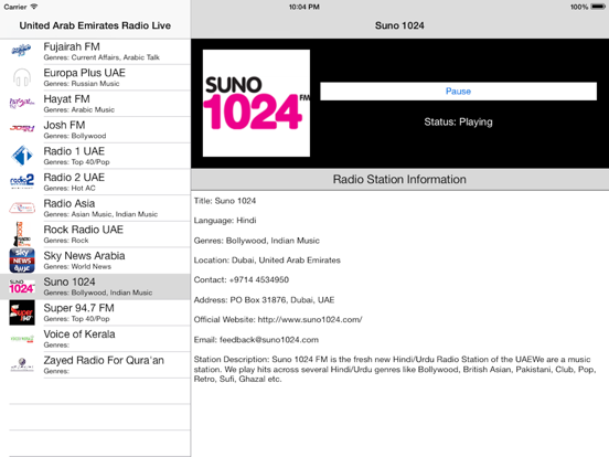 Screenshot #4 pour United Arab Emirates Radio Live Player (UAE / Abu Dhabi / Arabic / العربية / الأمارات العربية المتحدة راديو)