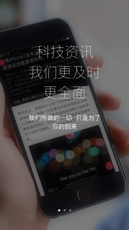 科技快讯-手机数码科技互联网最热门的头条新闻资讯