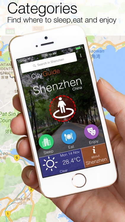 شنتشن دليل السفر 2016