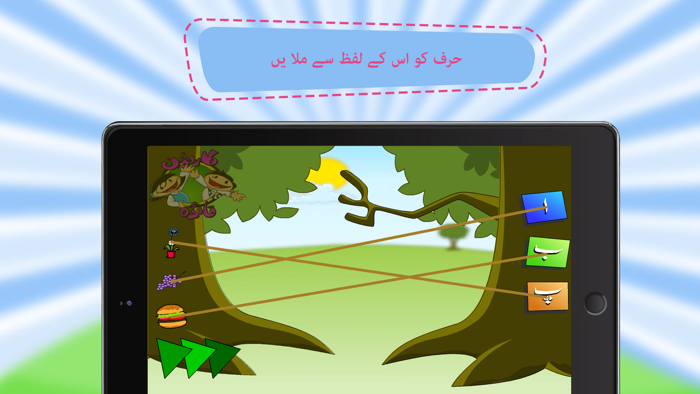 Cartoon Qaida for Kids in Urdu - Urdu Qaida