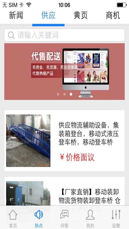 仓储物流-Warehousing Logistics