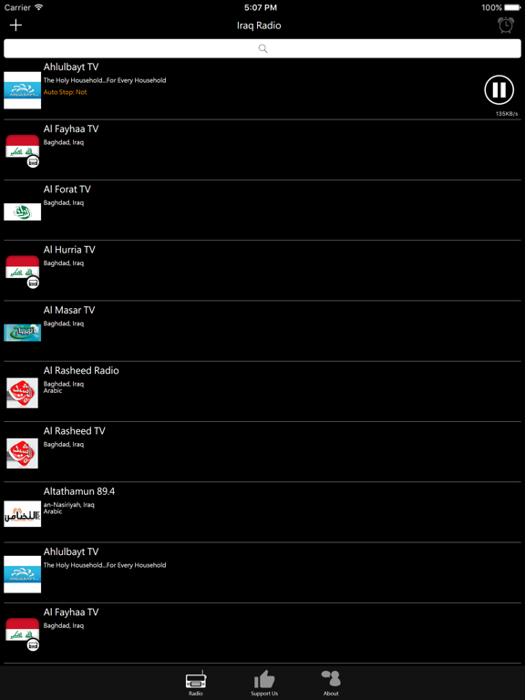 Screenshot #5 pour Iraq Radio - IQ Radio