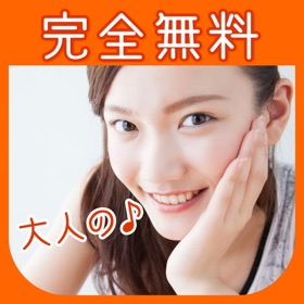 螢幕擷取畫面 (2) チャットアプリの「カカオ交換掲示板」出会いトークの無料SNS掲示板