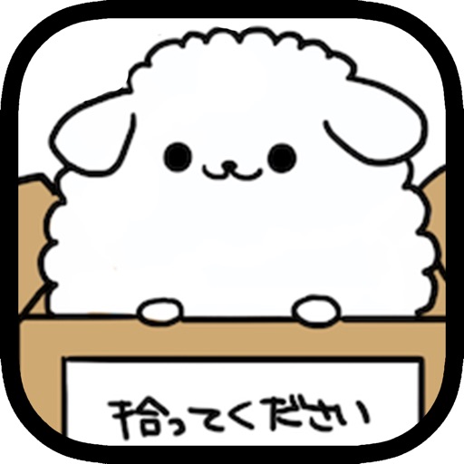 Animal Idol iOS App