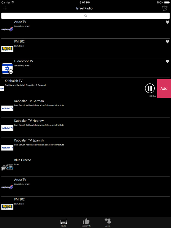 Israelite Radio iPad screenshot 4 - Entertainment app