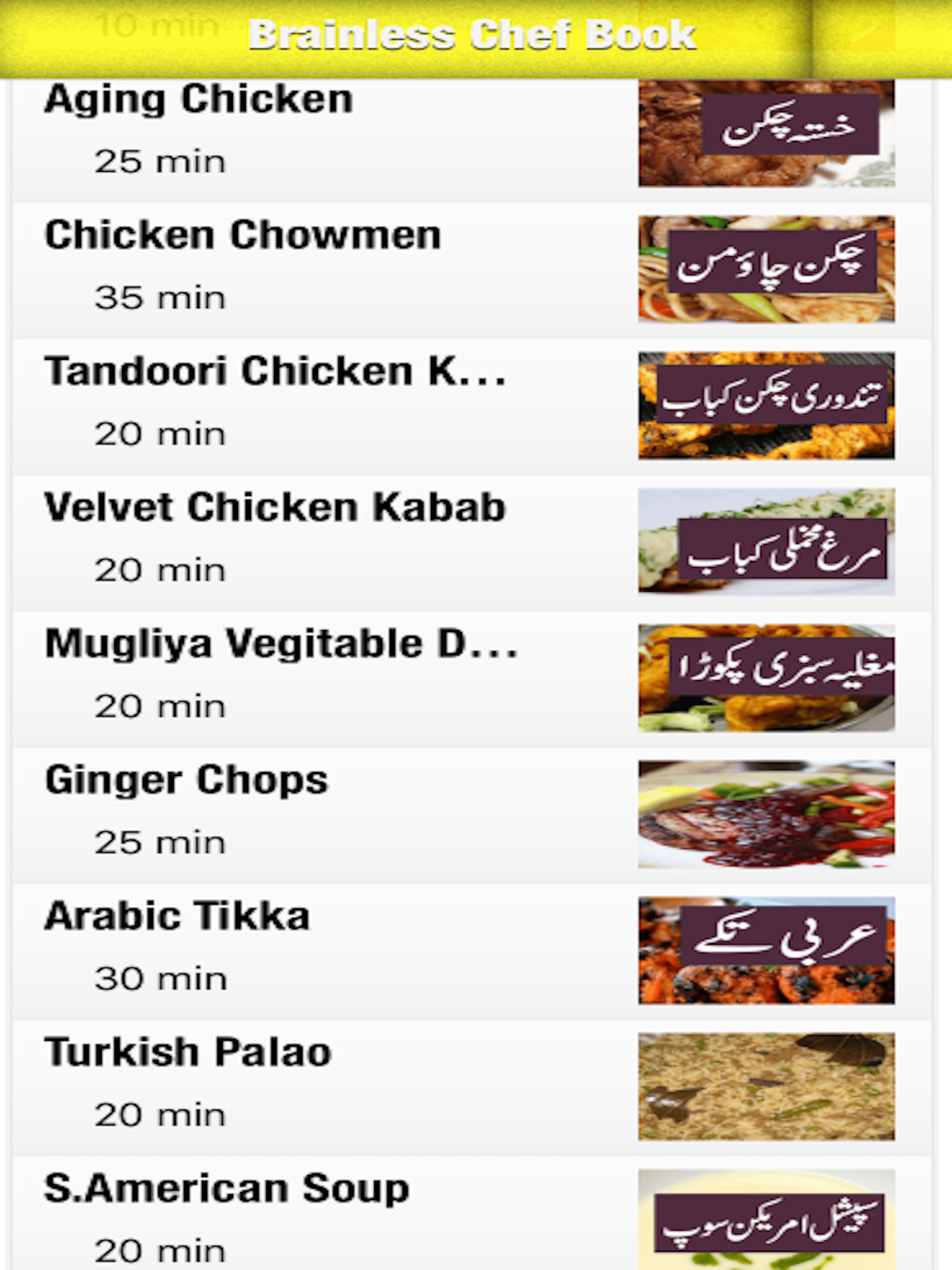 Brainless Cheff Cooking-Traditional & Continental