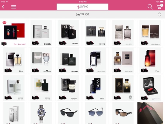 Screenshot #6 pour 4LoveGift