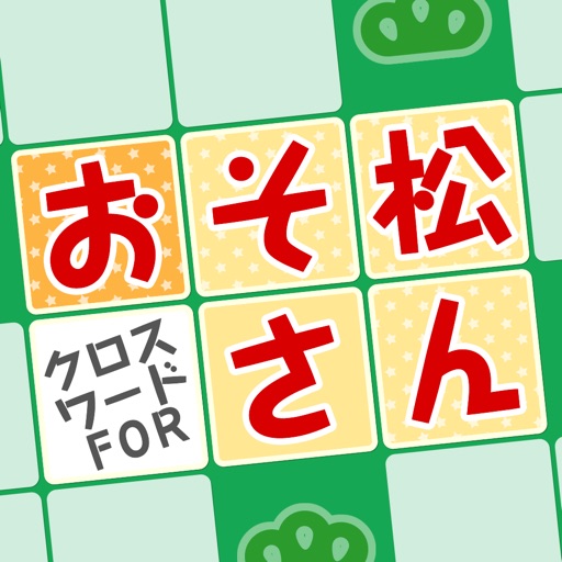 Crossword Puzzle for Osomatsu-san edition iOS App