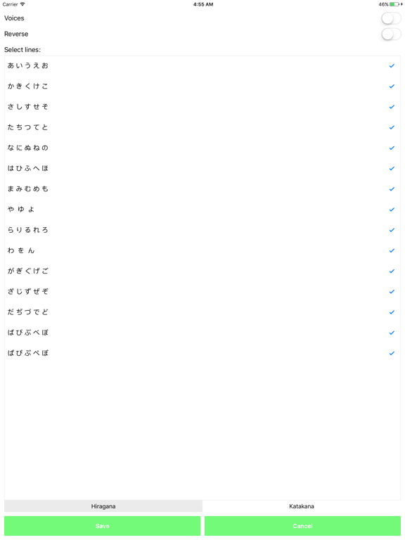 Screenshot #6 pour KanaEasy - Learn Japanese Kana