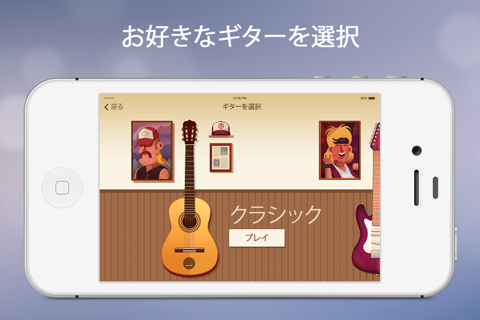 Guitar - Play & Learn Songs screenshot 4