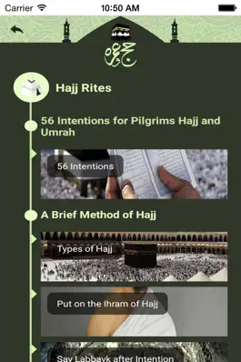 Game screenshot Hajj and Umrah - apk