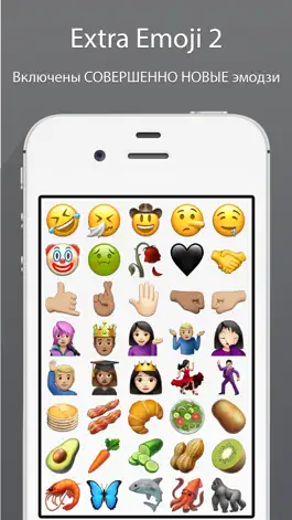 Game screenshot Emojis for iPhone mod apk