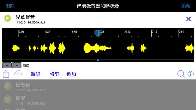 Smart Recorder 灰色(圖5)-速報App