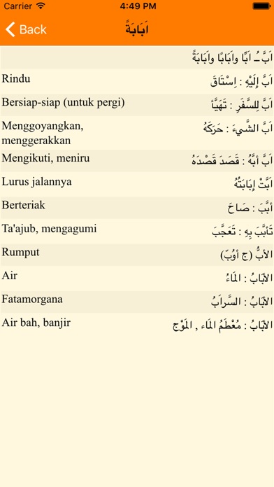 Kamus Bahasa Arab - Indonesia iPhone Kamus Bahasa Arab - Indonesia iPhone