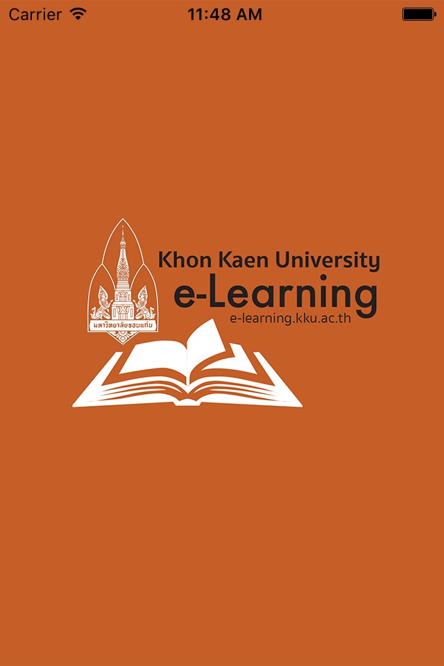 KKU e-Learning screenshot 3