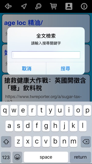 NUTE(圖1)-速報App