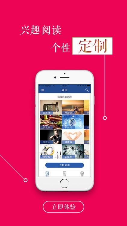 《意林·少年版》