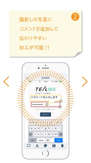 Dojo Camera(圖3)-速報App