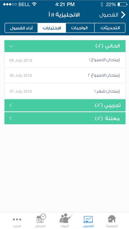 Connected Learning Gateway (CLG) Tracker