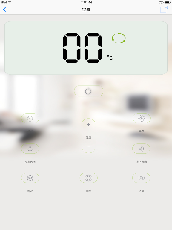 Screenshot #5 pour V380HS