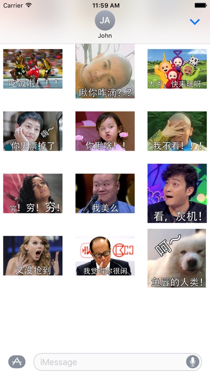 无敌萌贱