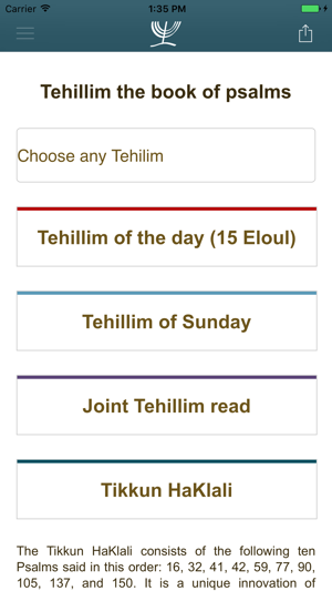 Tehilim Online(圖2)-速報App