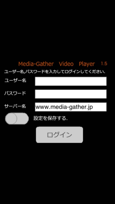 Screenshot #1 pour Mg動画プレイヤー