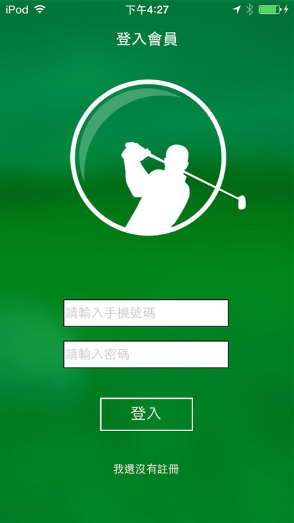 Smart Golf 智慧高爾夫體適能