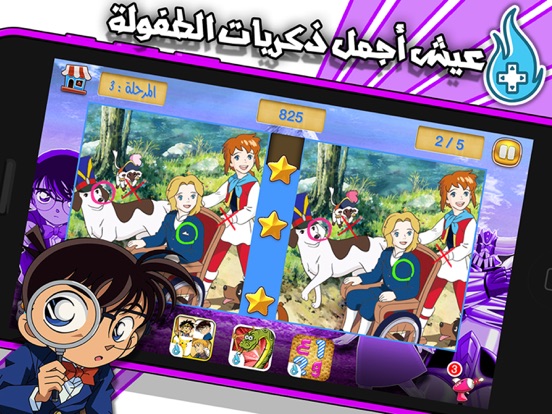 Screenshot #4 pour العاب بنات تعليمية العاب ذكاء