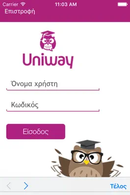 Game screenshot Uniway apk