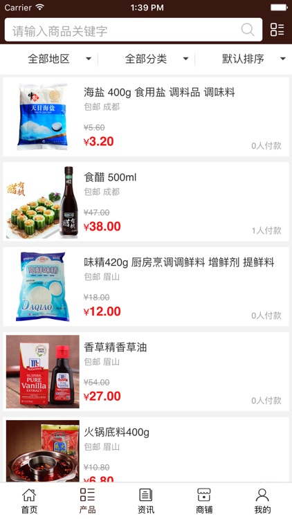 江西调味品行业