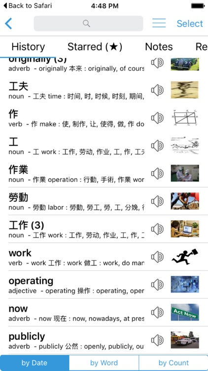 Chinese English Dictionary Box Pro & Translator with Offline Translation