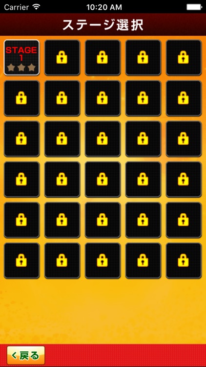 Crossword Puzzle for Dragon Ball edition screenshot-3