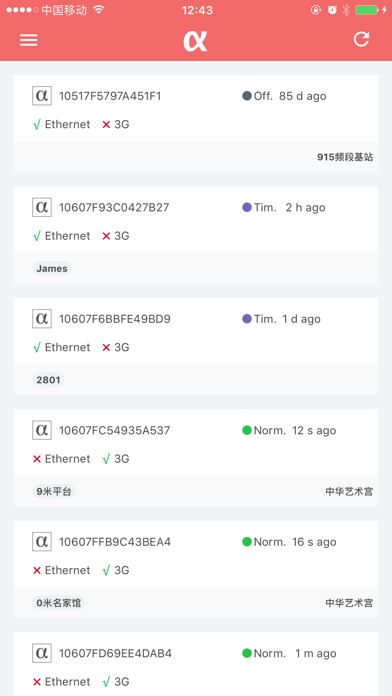 α Tool Screenshot