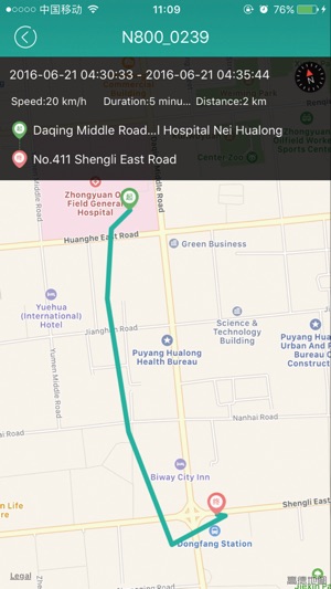 NewYan(圖3)-速報App