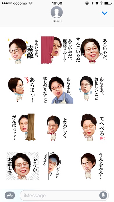 市原悦子は見た!のスクリーンショット4 市原悦子は見た!のスクリーンショット4