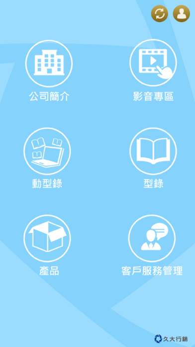 How to cancel & delete SUPPLIER from iphone & ipad 2