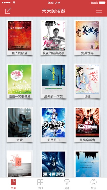 豆瓣高分言情小说100部排行榜-评分7到9分以上