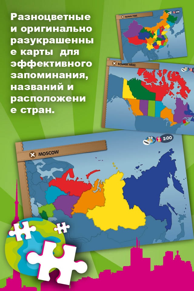 Planet Geo - Geography & Learning Games for Kids screenshot 3