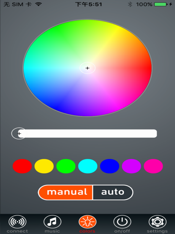 Screenshot #6 pour e_light