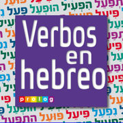 Verbos y conjugaciones en hebreo | PROLOG (323)