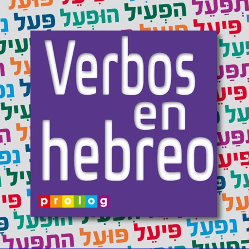 Hebrew Verbs & Conjugations | PROLOG (323) icon