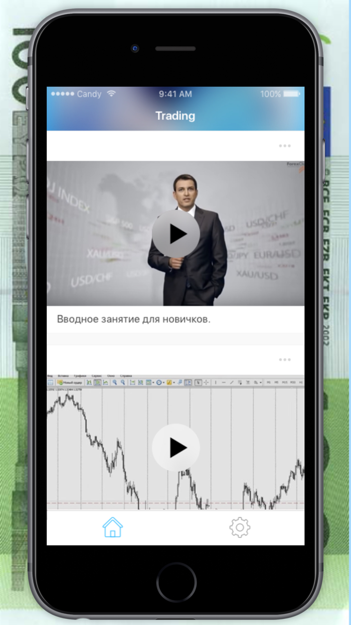 Trading