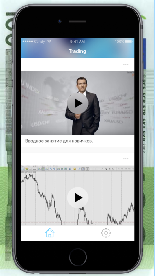 #1. Trading (iOS) 由: Michael Filippov