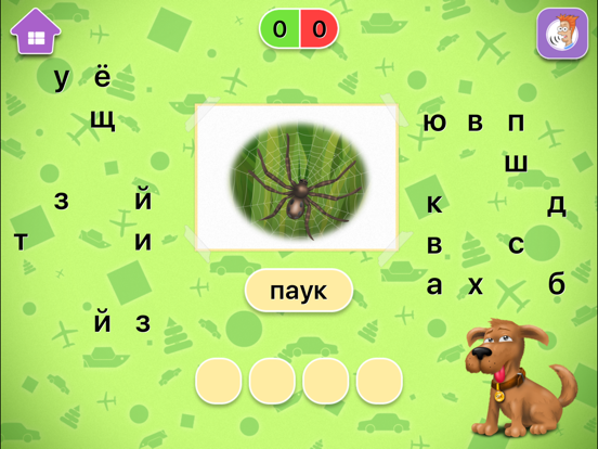 научиться читать iPad screenshot