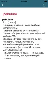 Большой латинско-русский словарь screenshot #4 for iPhone