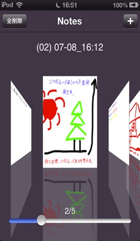 手書きメモ帳Liteのおすすめ画像3