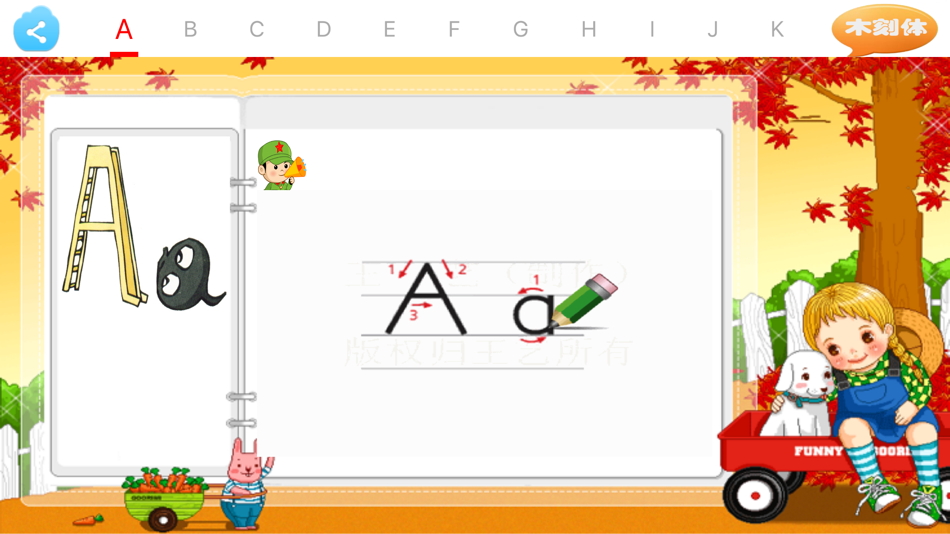 #2. 英文笔画 (iOS) Podle: YI WANG