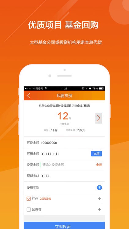 多多米理财