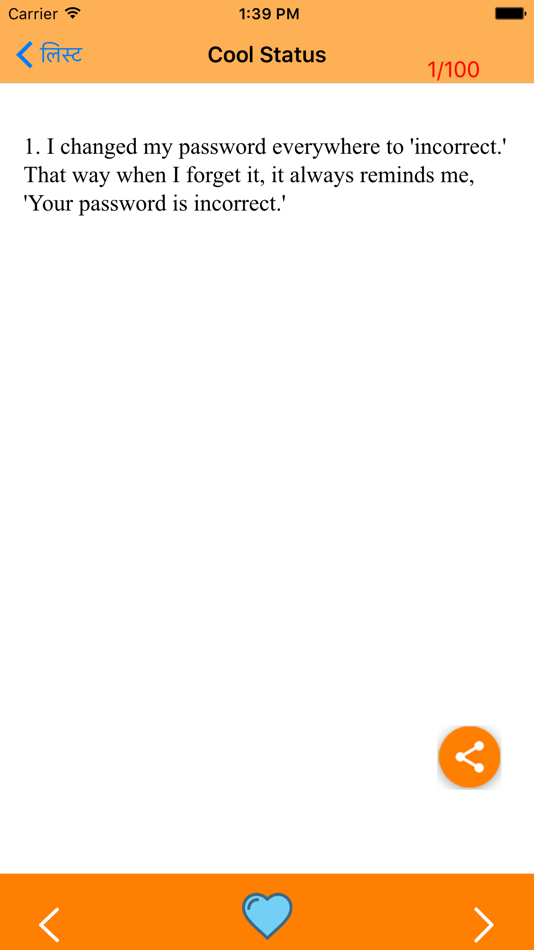 #5. Best Status (iOS) 由: raj kumar
